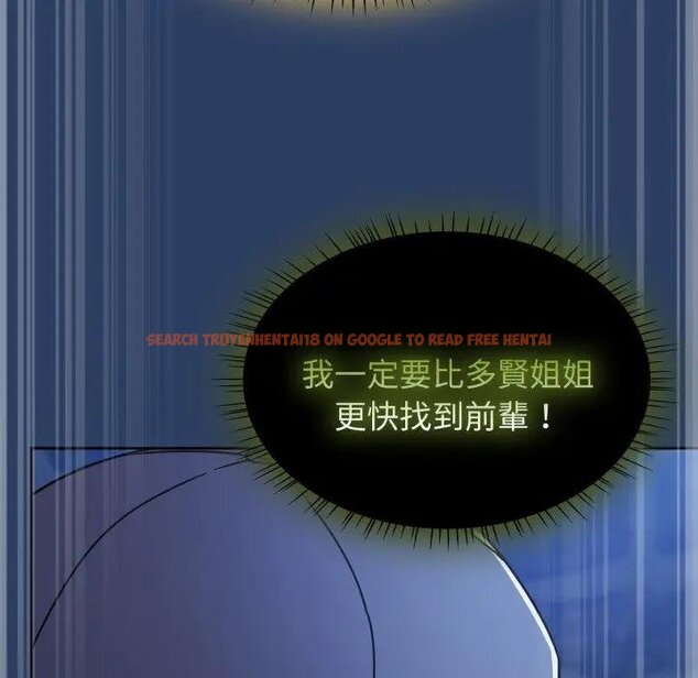 查看漫画熱情拳擊館/搶救拳擊館大作戰 - 第67話 - sayhentaiz.net中的4457660图片