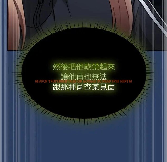 查看漫画熱情拳擊館/搶救拳擊館大作戰 - 第67話 - sayhentaiz.net中的4457662图片