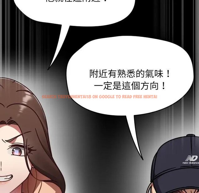 查看漫画熱情拳擊館/搶救拳擊館大作戰 - 第67話 - sayhentaiz.net中的4457676图片