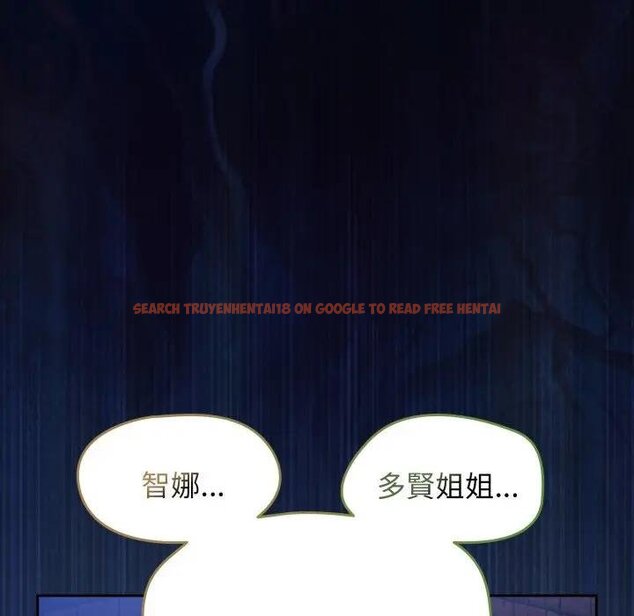 查看漫画熱情拳擊館/搶救拳擊館大作戰 - 第67話 - sayhentaiz.net中的4457684图片