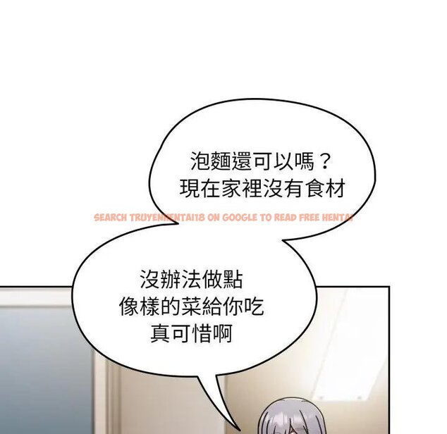 查看漫画熱情拳擊館/搶救拳擊館大作戰 - 第67話 - sayhentaiz.net中的4457696图片