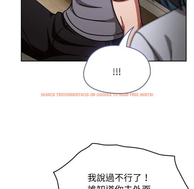 查看漫画熱情拳擊館/搶救拳擊館大作戰 - 第67話 - sayhentaiz.net中的4457700图片