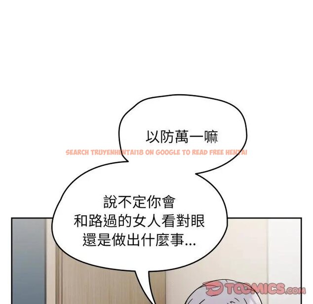 查看漫画熱情拳擊館/搶救拳擊館大作戰 - 第67話 - sayhentaiz.net中的4457706图片