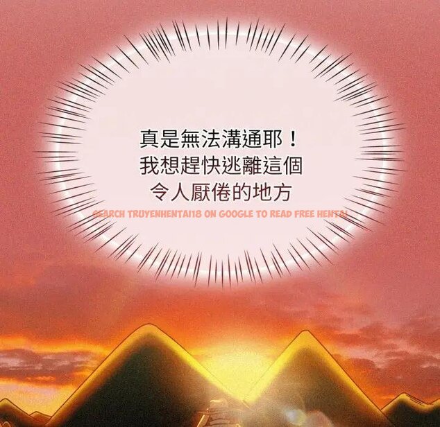 查看漫画熱情拳擊館/搶救拳擊館大作戰 - 第67話 - sayhentaiz.net中的4457709图片