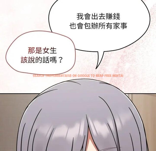 查看漫画熱情拳擊館/搶救拳擊館大作戰 - 第67話 - sayhentaiz.net中的4457712图片