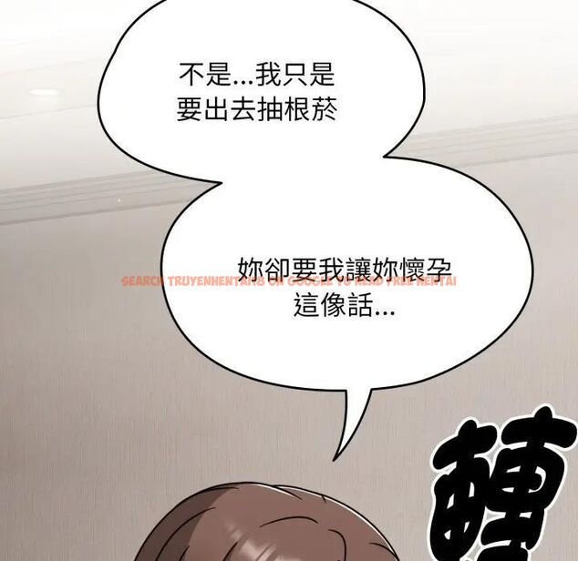 查看漫画熱情拳擊館/搶救拳擊館大作戰 - 第68話 - sayhentaiz.net中的4479817图片 查看漫画熱情拳擊館/搶救拳擊館大作戰 - 第68話 - sayhentaiz.net中的4479817图片