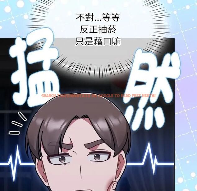 查看漫画熱情拳擊館/搶救拳擊館大作戰 - 第68話 - sayhentaiz.net中的4479820图片 查看漫画熱情拳擊館/搶救拳擊館大作戰 - 第68話 - sayhentaiz.net中的4479820图片