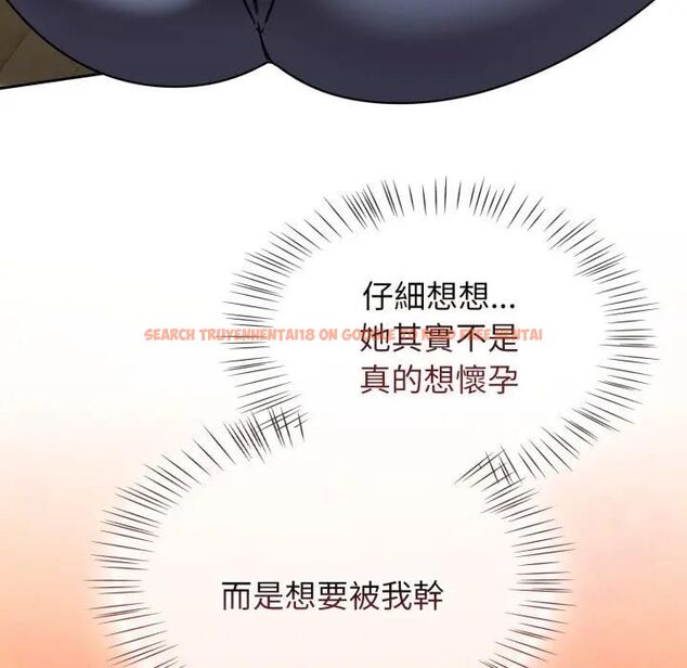 查看漫画熱情拳擊館/搶救拳擊館大作戰 - 第68話 - sayhentaiz.net中的4479823图片 查看漫画熱情拳擊館/搶救拳擊館大作戰 - 第68話 - sayhentaiz.net中的4479823图片
