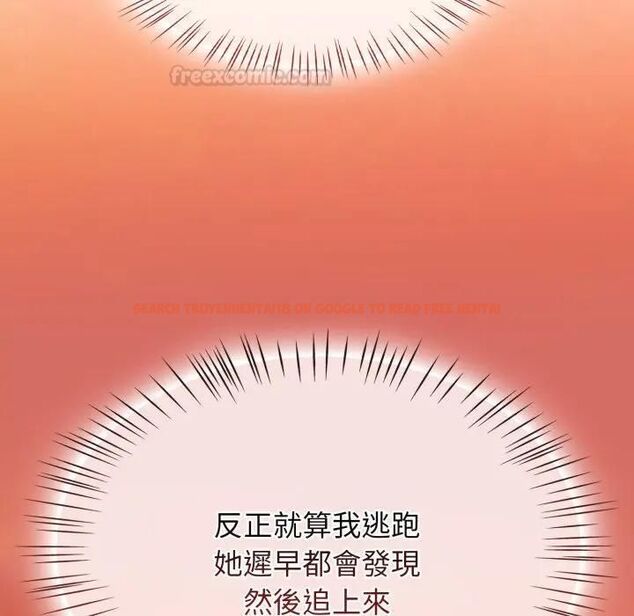 查看漫画熱情拳擊館/搶救拳擊館大作戰 - 第68話 - sayhentaiz.net中的4479824图片 查看漫画熱情拳擊館/搶救拳擊館大作戰 - 第68話 - sayhentaiz.net中的4479824图片