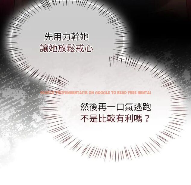 查看漫画熱情拳擊館/搶救拳擊館大作戰 - 第68話 - sayhentaiz.net中的4479829图片 查看漫画熱情拳擊館/搶救拳擊館大作戰 - 第68話 - sayhentaiz.net中的4479829图片