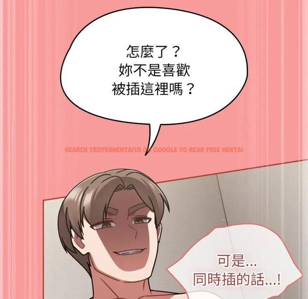 查看漫画熱情拳擊館/搶救拳擊館大作戰 - 第68話 - sayhentaiz.net中的4479863图片 查看漫画熱情拳擊館/搶救拳擊館大作戰 - 第68話 - sayhentaiz.net中的4479863图片