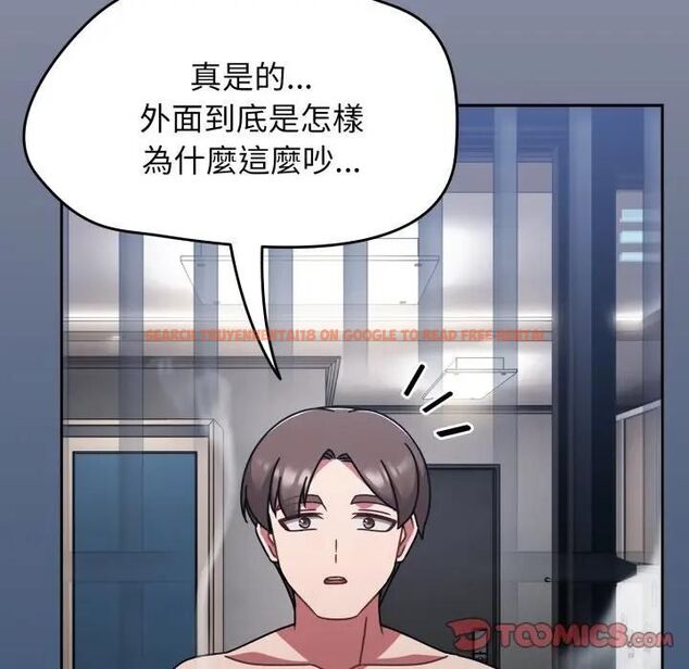 查看漫画熱情拳擊館/搶救拳擊館大作戰 - 第68話 - sayhentaiz.net中的4479893图片 查看漫画熱情拳擊館/搶救拳擊館大作戰 - 第68話 - sayhentaiz.net中的4479893图片