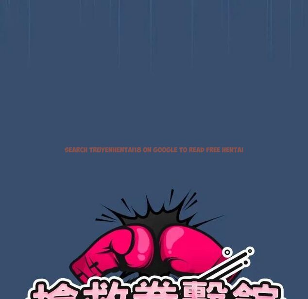 查看漫画熱情拳擊館/搶救拳擊館大作戰 - 第68話 - sayhentaiz.net中的4479910图片 查看漫画熱情拳擊館/搶救拳擊館大作戰 - 第68話 - sayhentaiz.net中的4479910图片