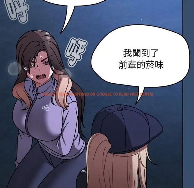 查看漫画熱情拳擊館/搶救拳擊館大作戰 - 第68話 - sayhentaiz.net中的4479921图片 查看漫画熱情拳擊館/搶救拳擊館大作戰 - 第68話 - sayhentaiz.net中的4479921图片