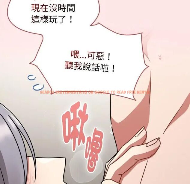 查看漫画熱情拳擊館/搶救拳擊館大作戰 - 第68話 - sayhentaiz.net中的4479937图片 查看漫画熱情拳擊館/搶救拳擊館大作戰 - 第68話 - sayhentaiz.net中的4479937图片