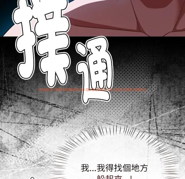 查看漫画熱情拳擊館/搶救拳擊館大作戰 - 第68話 - sayhentaiz.net中的4479966图片 查看漫画熱情拳擊館/搶救拳擊館大作戰 - 第68話 - sayhentaiz.net中的4479966图片
