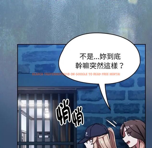 查看漫画熱情拳擊館/搶救拳擊館大作戰 - 第68話 - sayhentaiz.net中的4479971图片 查看漫画熱情拳擊館/搶救拳擊館大作戰 - 第68話 - sayhentaiz.net中的4479971图片