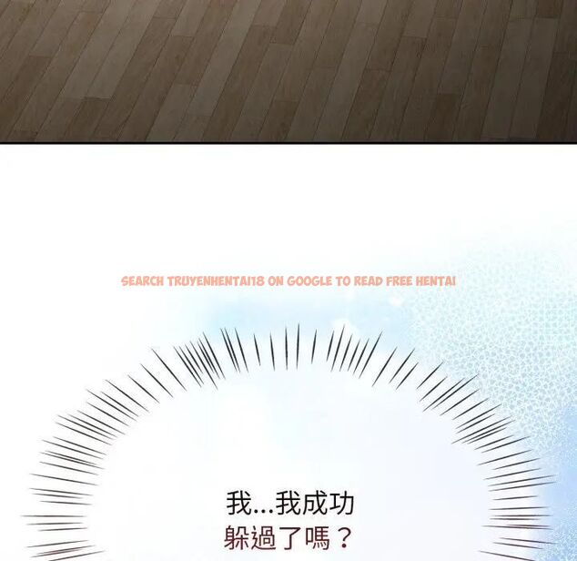 查看漫画熱情拳擊館/搶救拳擊館大作戰 - 第68話 - sayhentaiz.net中的4479977图片 查看漫画熱情拳擊館/搶救拳擊館大作戰 - 第68話 - sayhentaiz.net中的4479977图片