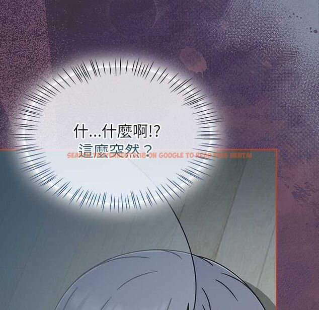 查看漫画熱情拳擊館/搶救拳擊館大作戰 - 第69話 - sayhentaiz.net中的4499616图片 查看漫画熱情拳擊館/搶救拳擊館大作戰 - 第69話 - sayhentaiz.net中的4499616图片