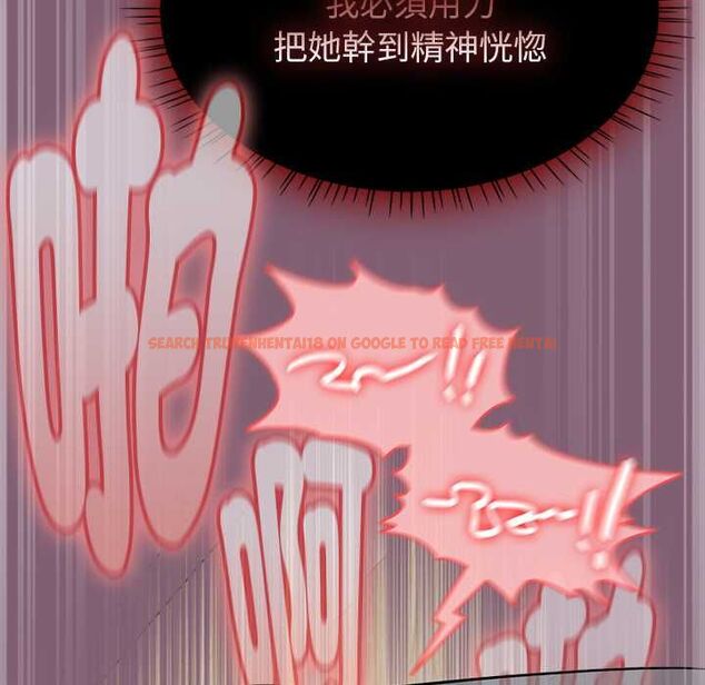 查看漫画熱情拳擊館/搶救拳擊館大作戰 - 第69話 - sayhentaiz.net中的4499641图片 查看漫画熱情拳擊館/搶救拳擊館大作戰 - 第69話 - sayhentaiz.net中的4499641图片
