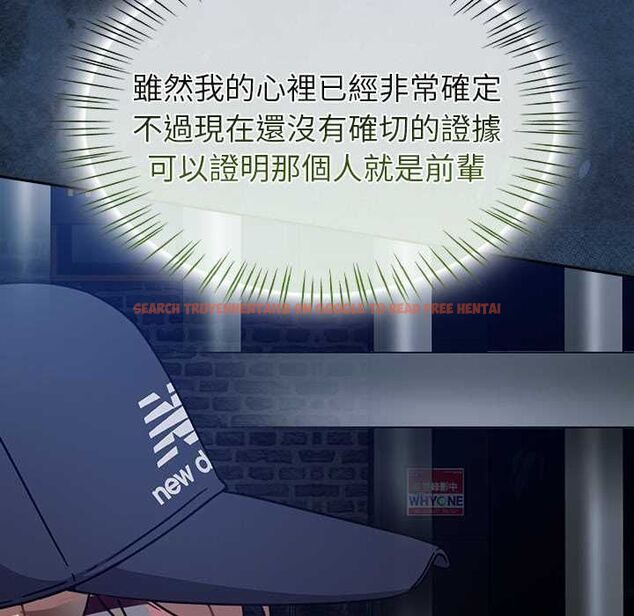 查看漫画熱情拳擊館/搶救拳擊館大作戰 - 第69話 - sayhentaiz.net中的4499656图片 查看漫画熱情拳擊館/搶救拳擊館大作戰 - 第69話 - sayhentaiz.net中的4499656图片