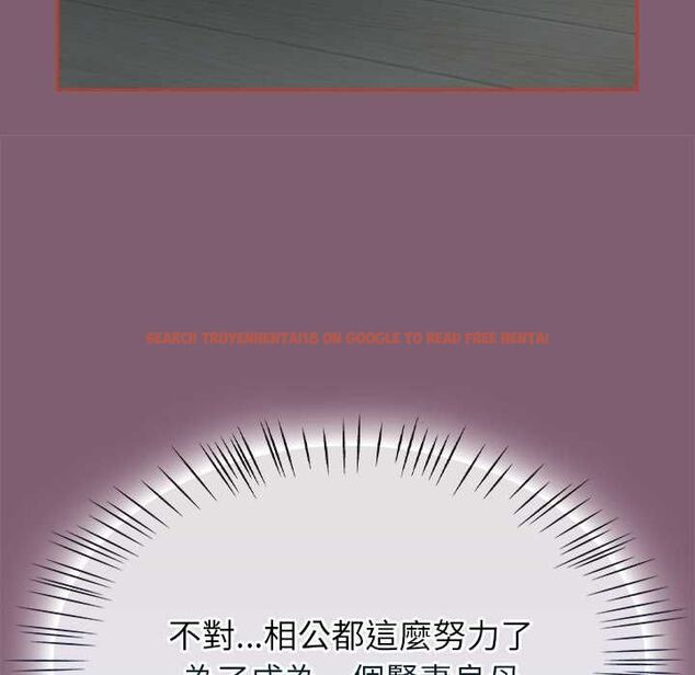 查看漫画熱情拳擊館/搶救拳擊館大作戰 - 第69話 - sayhentaiz.net中的4499662图片 查看漫画熱情拳擊館/搶救拳擊館大作戰 - 第69話 - sayhentaiz.net中的4499662图片