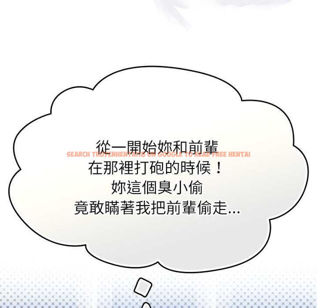 查看漫画熱情拳擊館/搶救拳擊館大作戰 - 第69話 - sayhentaiz.net中的4499687图片 查看漫画熱情拳擊館/搶救拳擊館大作戰 - 第69話 - sayhentaiz.net中的4499687图片