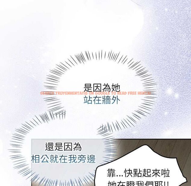 查看漫画熱情拳擊館/搶救拳擊館大作戰 - 第69話 - sayhentaiz.net中的4499695图片 查看漫画熱情拳擊館/搶救拳擊館大作戰 - 第69話 - sayhentaiz.net中的4499695图片