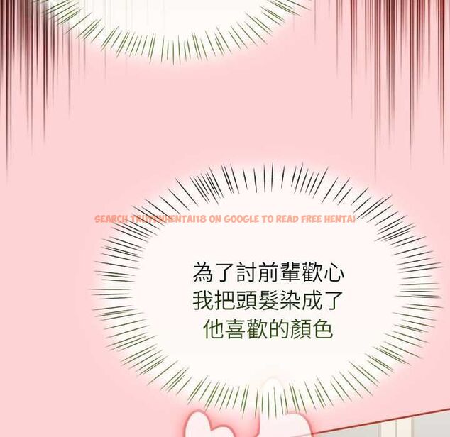 查看漫画熱情拳擊館/搶救拳擊館大作戰 - 第69話 - sayhentaiz.net中的4499722图片 查看漫画熱情拳擊館/搶救拳擊館大作戰 - 第69話 - sayhentaiz.net中的4499722图片