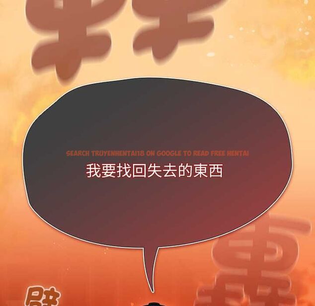 查看漫画熱情拳擊館/搶救拳擊館大作戰 - 第69話 - sayhentaiz.net中的4499783图片 查看漫画熱情拳擊館/搶救拳擊館大作戰 - 第69話 - sayhentaiz.net中的4499783图片