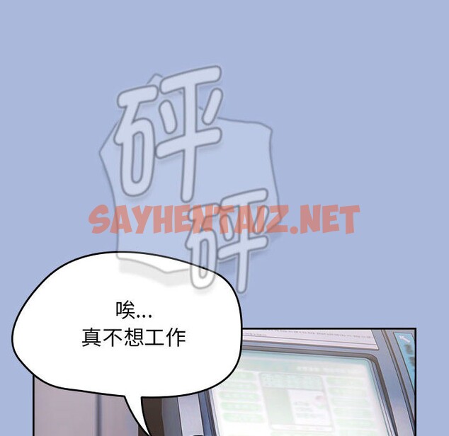 查看漫画熱情拳擊館 - 第1話 - sayhentaiz.net中的2851801图片