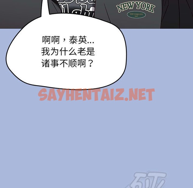 查看漫画熱情拳擊館 - 第1話 - sayhentaiz.net中的2851806图片