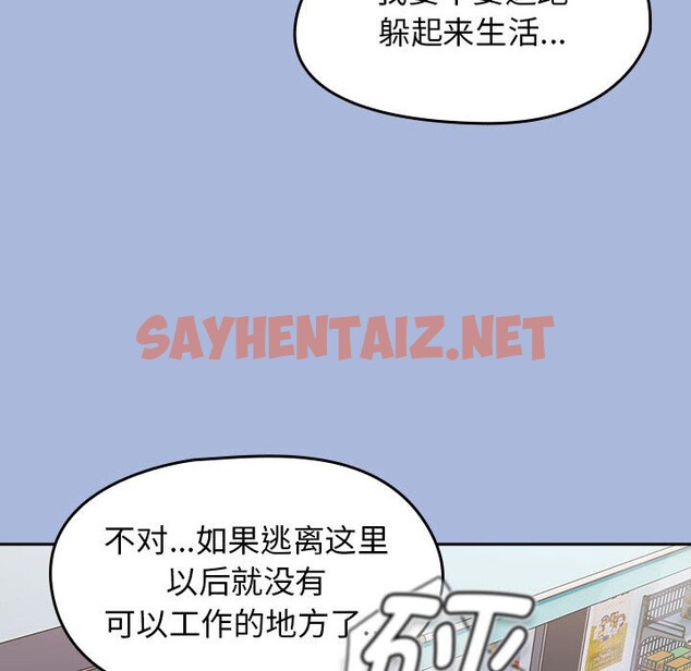 查看漫画熱情拳擊館 - 第1話 - sayhentaiz.net中的2851809图片