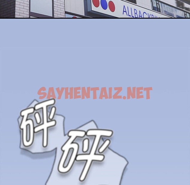 查看漫画熱情拳擊館 - 第1話 - sayhentaiz.net中的2851813图片