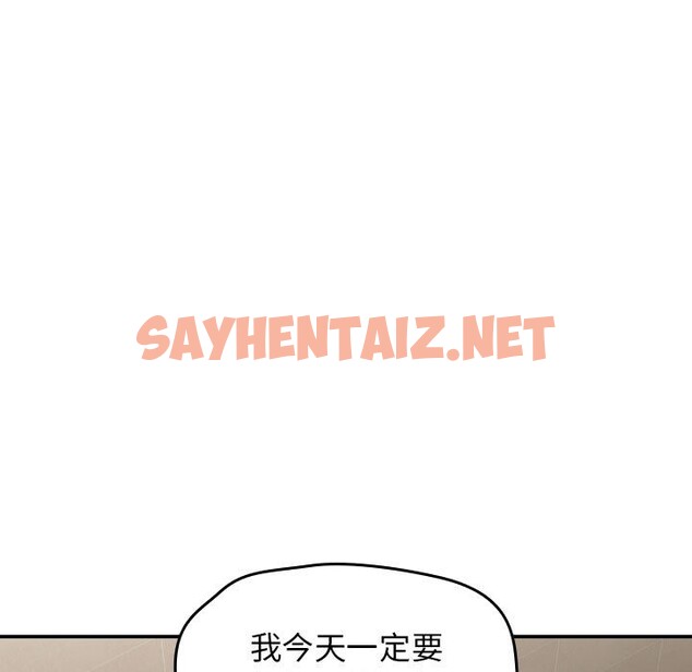 查看漫画熱情拳擊館 - 第1話 - sayhentaiz.net中的2851816图片