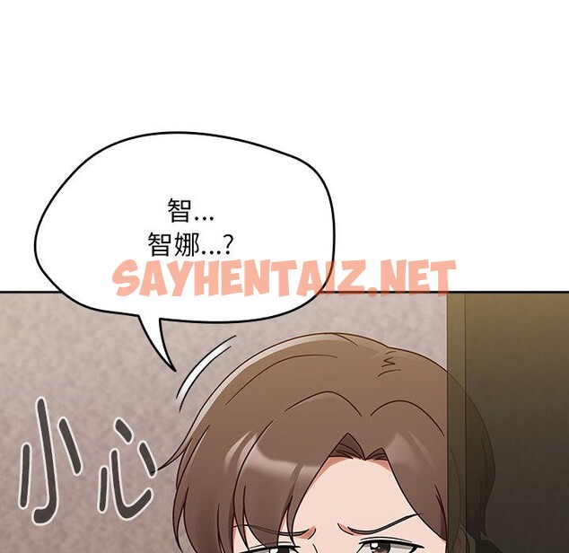 查看漫画熱情拳擊館 - 第1話 - sayhentaiz.net中的2851823图片