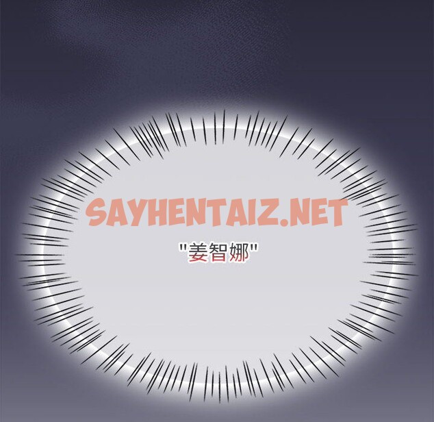 查看漫画熱情拳擊館 - 第1話 - sayhentaiz.net中的2851847图片