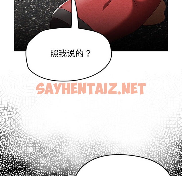 查看漫画熱情拳擊館 - 第1話 - sayhentaiz.net中的2851853图片