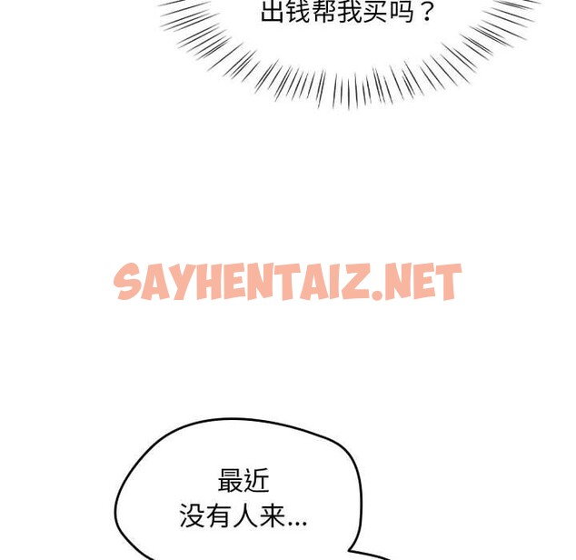 查看漫画熱情拳擊館 - 第1話 - sayhentaiz.net中的2851871图片