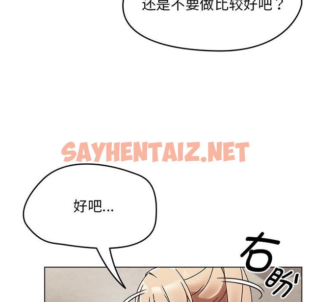 查看漫画熱情拳擊館 - 第1話 - sayhentaiz.net中的2851873图片