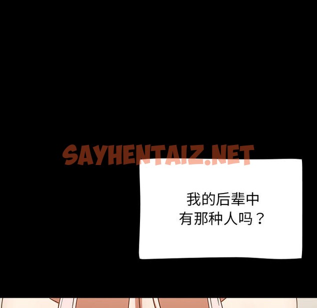 查看漫画熱情拳擊館 - 第1話 - sayhentaiz.net中的2851889图片