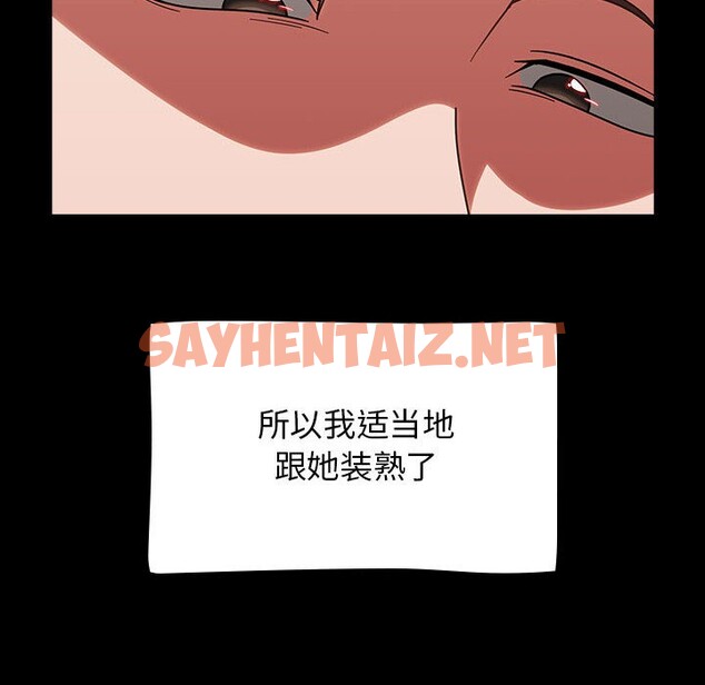 查看漫画熱情拳擊館 - 第1話 - sayhentaiz.net中的2851893图片