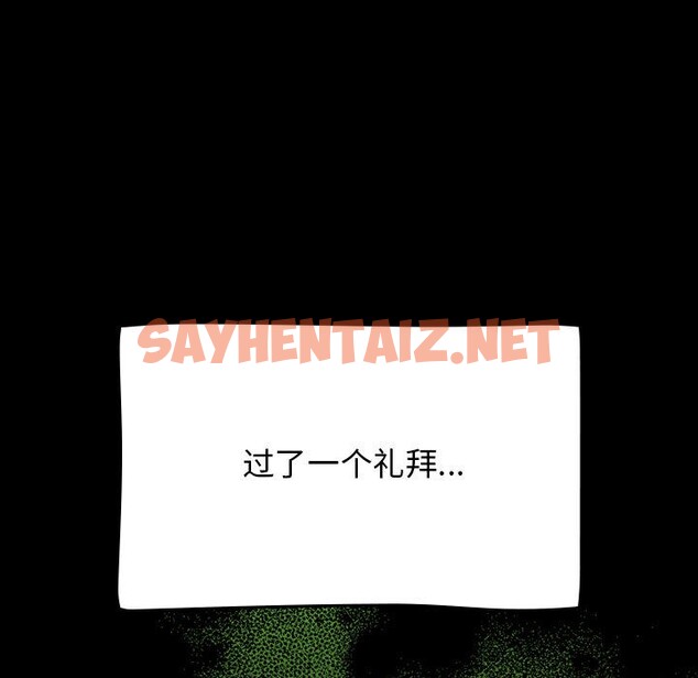 查看漫画熱情拳擊館 - 第1話 - sayhentaiz.net中的2851906图片