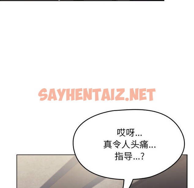 查看漫画熱情拳擊館 - 第1話 - sayhentaiz.net中的2851925图片