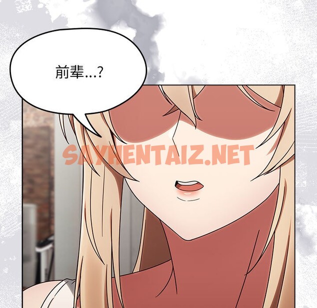 查看漫画熱情拳擊館 - 第1話 - sayhentaiz.net中的2851940图片