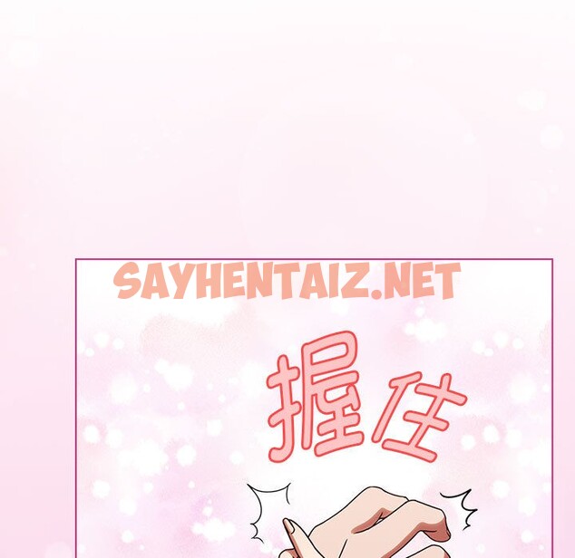 查看漫画熱情拳擊館 - 第1話 - sayhentaiz.net中的2851944图片