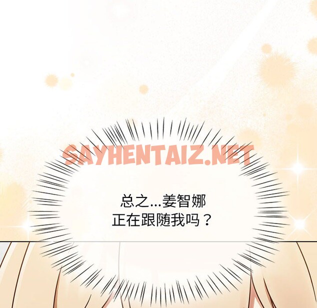 查看漫画熱情拳擊館 - 第1話 - sayhentaiz.net中的2851951图片