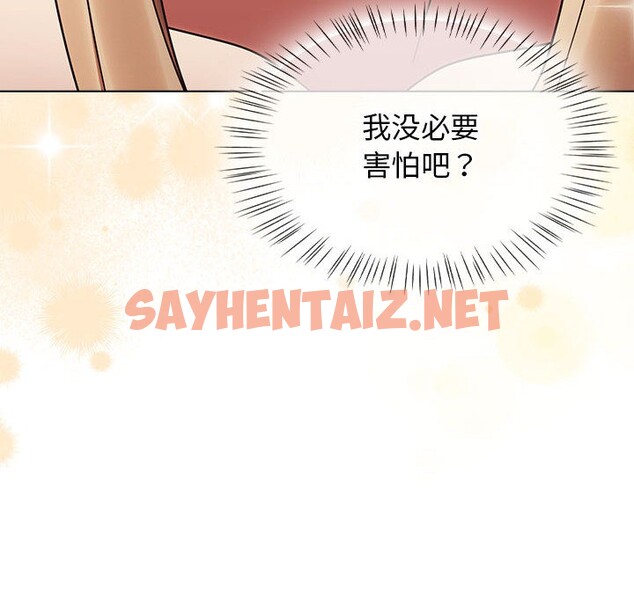 查看漫画熱情拳擊館 - 第1話 - sayhentaiz.net中的2851953图片