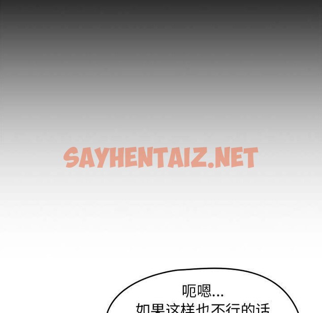 查看漫画熱情拳擊館 - 第1話 - sayhentaiz.net中的2851972图片