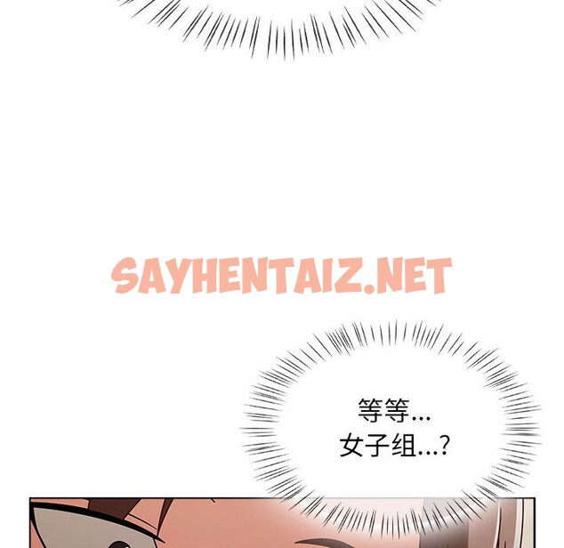 查看漫画熱情拳擊館 - 第1話 - sayhentaiz.net中的2851975图片